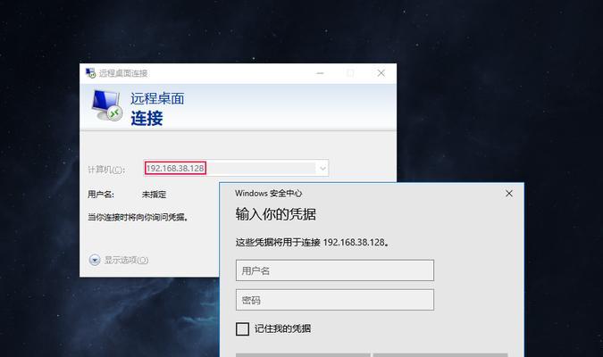 解决电脑远程登录密码错误的常见问题（探索密码错误的原因和解决方案）