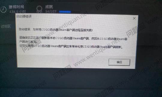 电脑进程密码错误的检查方法及解决办法（保护个人信息安全，防止密码错误）