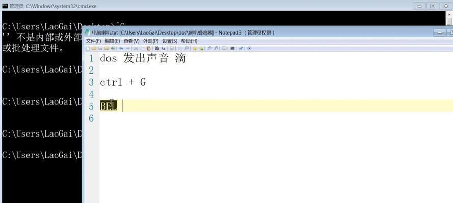 电脑错误指令的响声是怎样产生的？（探索电脑错误指令响声的原因和解决办法）