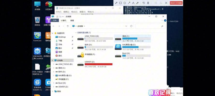 硬盘PE系统启动指南（详解硬盘PE系统启动步骤与技巧）