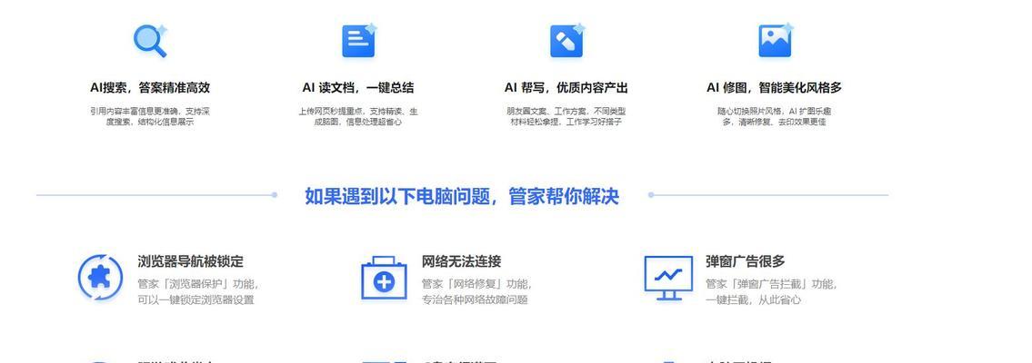 电脑文件大小显示设置错误的原因及解决方法（探究文件大小显示错误的根源和有效解决方案）