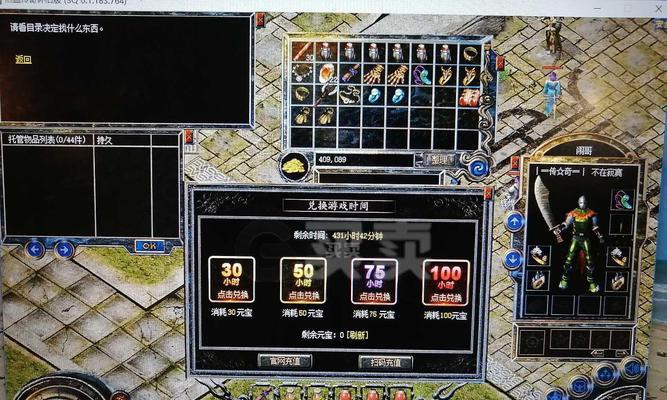 RAID5磁盘阵列坏道检测与修复方法（利用RAID5技术检测和修复磁盘阵列中的坏道）