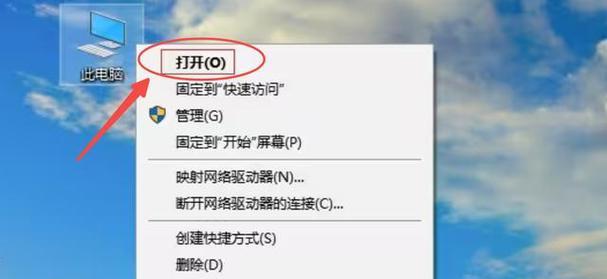 高效清理电脑C盘空间的方法（释放C盘内存，提升电脑性能，）