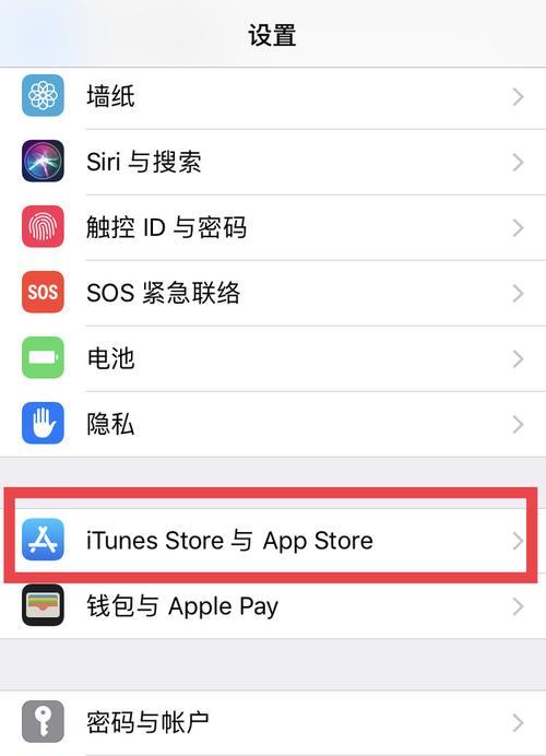以苹果账号注销需要多久？（注销苹果账号的步骤和时间预估）