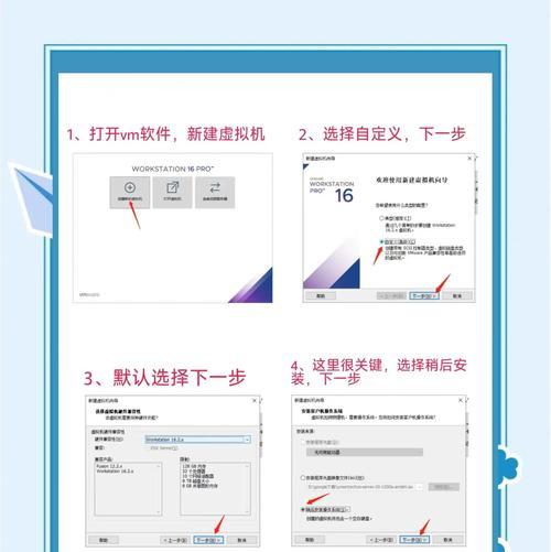 Win7电脑重装系统教程（详细步骤指导及注意事项）