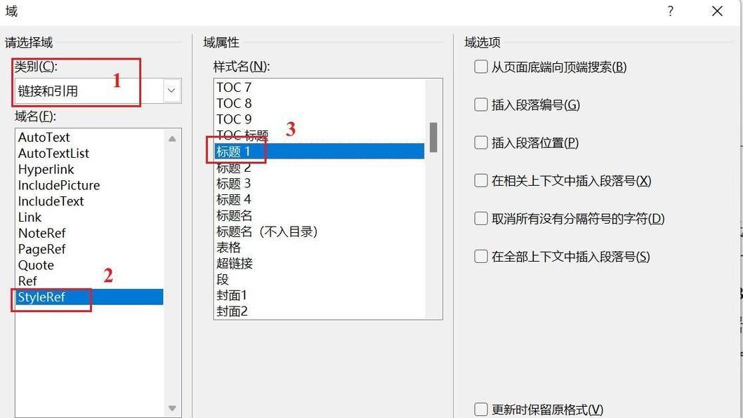 电脑Word打开错误的解决方法（从识别错误到解决问题，帮你轻松应对）