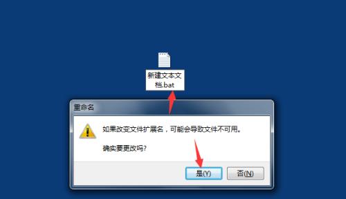 解决电脑账户无法删除密码错误的问题（帮助您轻松解决密码错误导致的无法删除电脑账户的困扰）