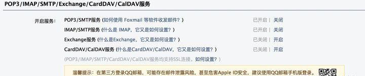 如何避免在苹果电脑上输入邮箱格式错误（简单方法解决常见的邮箱格式错误问题）