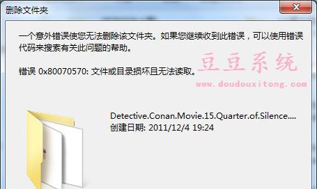 解决电脑复制粘贴错误的有效方法（避免操作失误，提高工作效率）