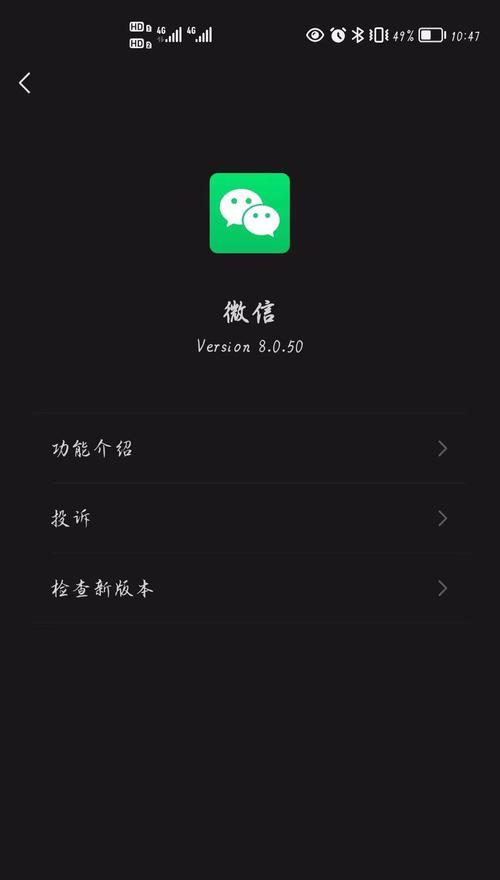 电脑开机密码错误的解决方法（忘记密码？别担心，跟着这些步骤解决问题！）