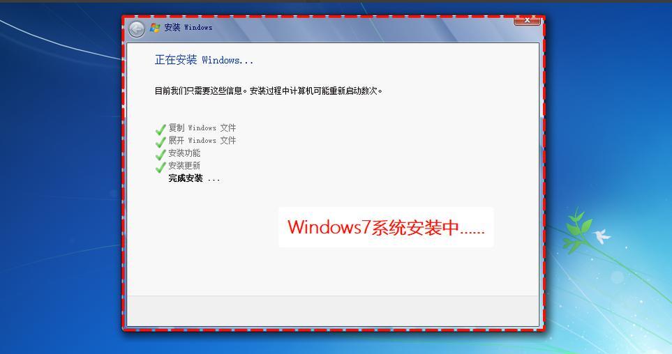 使用U盘大师安装Win7系统教程（轻松学会使用U盘大师制作Win7安装盘）