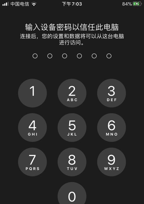 解决电脑玩android系统错误的方法（快速修复和优化你的安卓模拟器体验）
