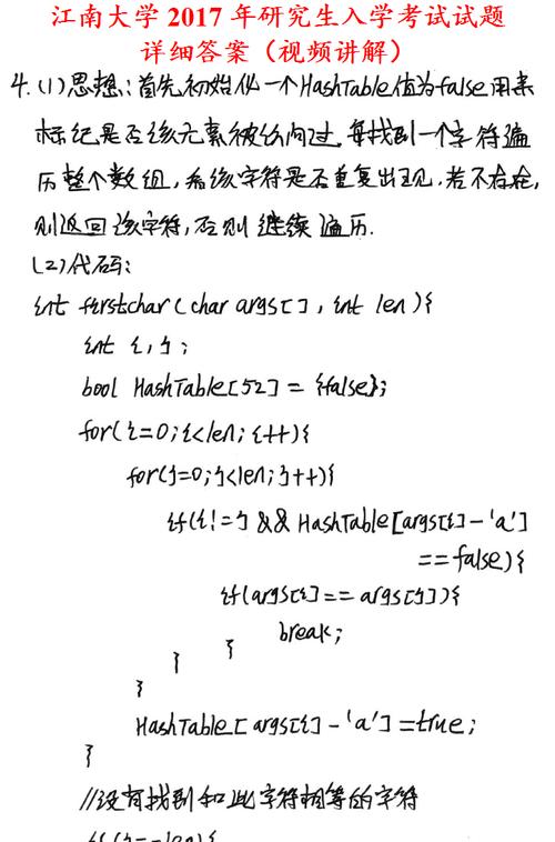 电脑851错误解析（分析电脑851错误的原因和解决方法）