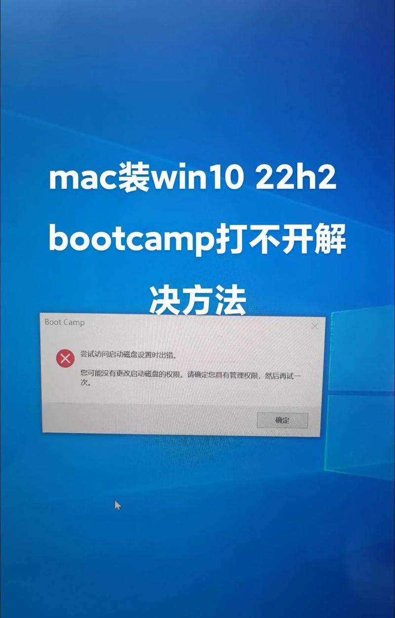 解决电脑显示错误boot的有效方法（从识别问题到修复启动错误，快速解决电脑boot问题）
