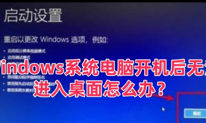电脑系统错误频繁弹出的烦恼（探索解决电脑系统错误的方法与技巧）