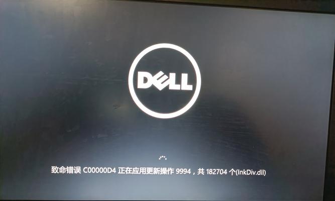 电脑系统更新错误的常见问题及解决方法（遇到电脑系统更新错误怎么办？让我们来帮您解决！）