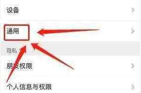 如何彻底清除电脑微信数据？（保护个人隐私，一键清除微信数据的方法揭秘）