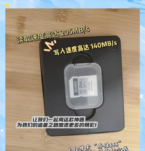 雷克沙内存卡的性能评测与优劣分析（一张内存卡储存无限可能，雷克沙内存卡如何挑战极限？）