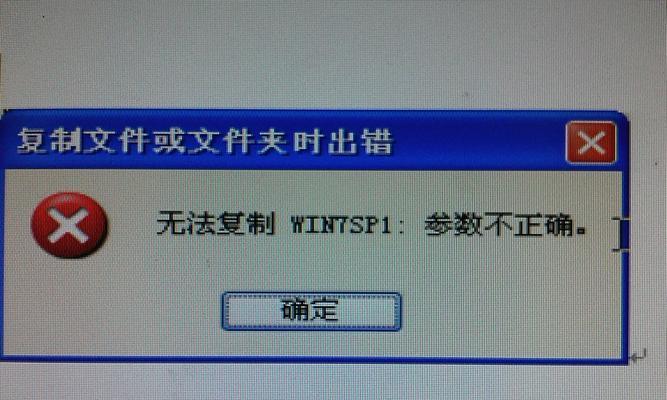 电脑无网络显示时间错误的解决方法（解决电脑无网络时出现的时间错误问题）