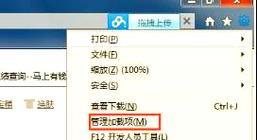 电脑界面出现页面脚本错误的原因及解决方法（探索页面脚本错误的根源，解决电脑界面异常问题）