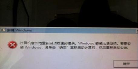 揭秘Windows硬件错误的声音（探索声音背后的硬件问题）