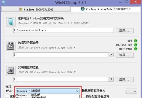 使用USB引导安装系统教程（简单易懂的USB引导安装系统教程，详解步骤及注意事项）