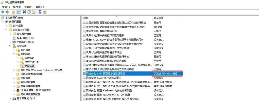电脑密码提示1235错误，如何解决？（针对电脑密码提示错误1235的解决方案及预防措施）