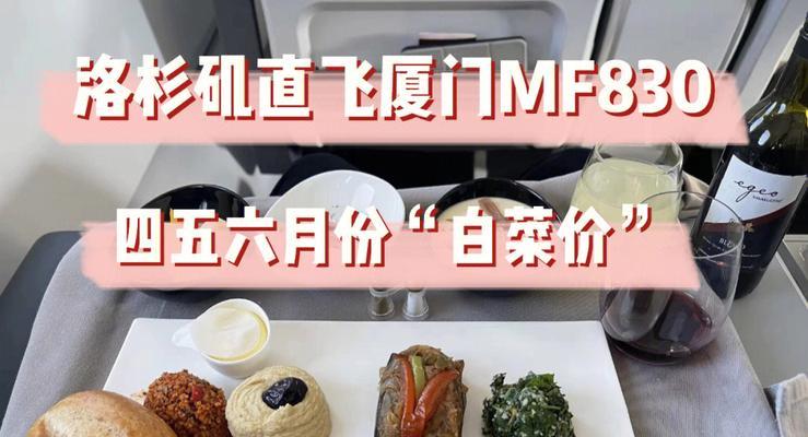 大白菜5.2使用教程（轻松掌握大白菜5.2的功能和使用技巧，提升工作效率）