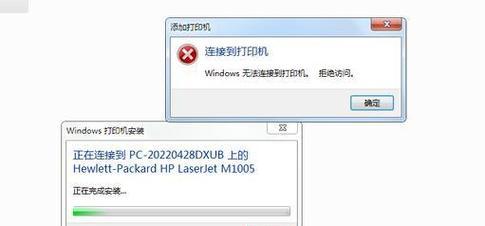 如何取消电脑错误报告的打印（简化操作、节省纸张和墨水消耗）