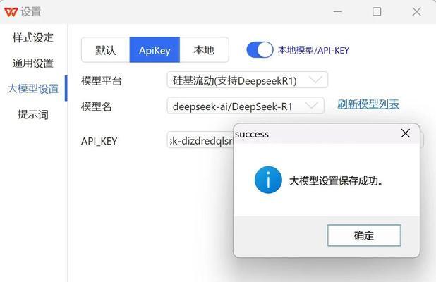 网卡驱动安装失败的解决方法（如何应对网卡驱动安装失败的情况，避免网络连接问题）
