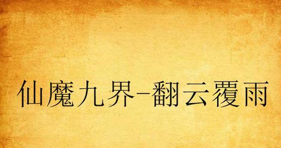 探索密码错误对于Netkeeper电脑版的影响（从角度解析密码错误对于网络安全的挑战与应对）