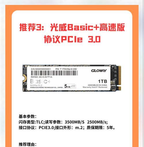 双硬盘装机教程（一起了解双硬盘装机的步骤及优势）