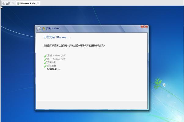 Win7电脑磁盘卷错误的原因和解决办法（探索Win7电脑磁盘卷错误背后的奥秘，帮助您轻松解决问题）