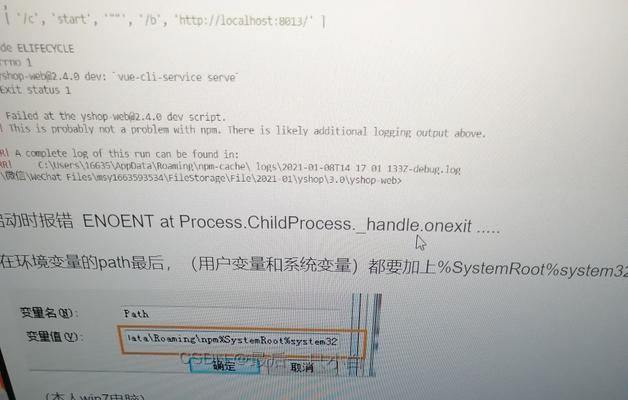 电脑无法开机的关键错误及解决方法（探寻电脑关键错误导致无法开机的原因，为您提供解决方案）