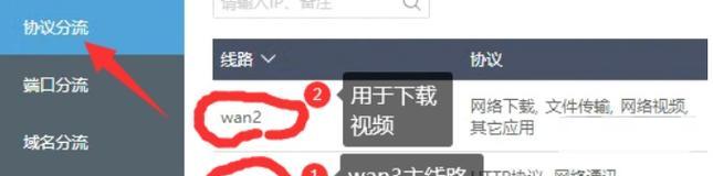 解决电脑安装wegame错误2的方法