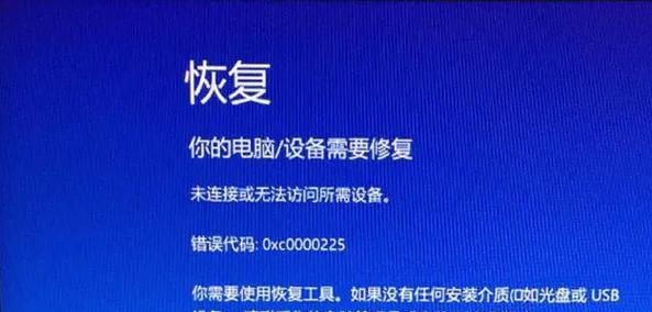 解决无法使用一键装机安装Windows10系统的问题（解决方法及技巧，让您顺利安装Windows10系统）