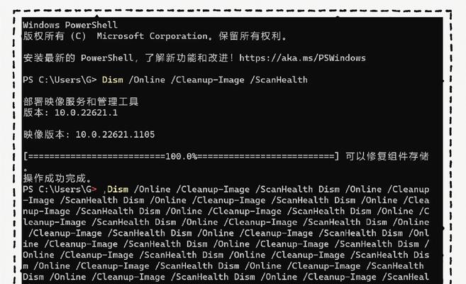 解决蓝屏的技巧（掌握修复蓝屏问题的实用方法）