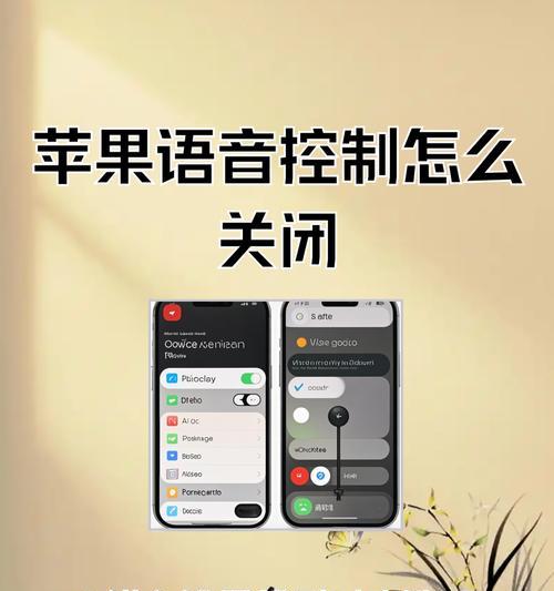 如何将iPhone恢复到上一个系统？（简单步骤帮你回到上一个系统）