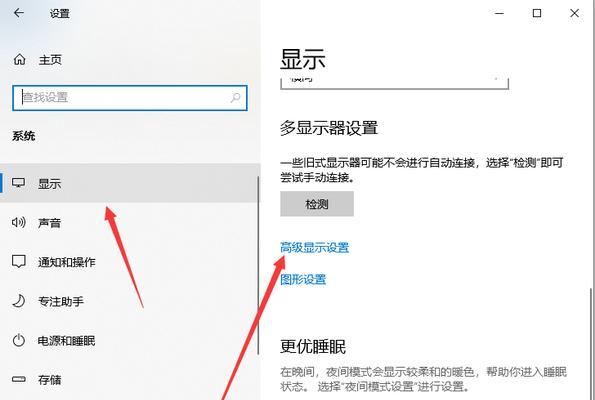 荣耀Win10教程（无限可能，尽在你掌握！）