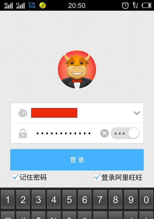 解决千牛电脑显示请求错误的方法（千牛电脑请求错误的原因及解决方案）