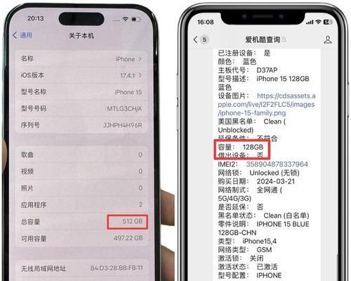揭秘苹果序列号的秘密（序列号解读与隐含信息揭示）