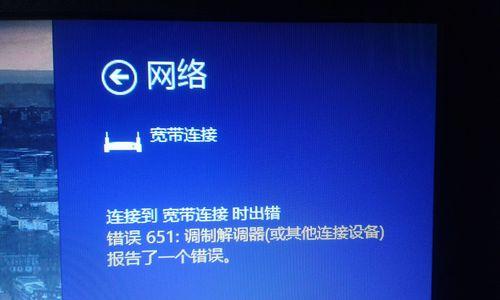 电脑进入空间显示网址错误的解决方法（如何应对电脑进入空间后显示网址错误的问题）