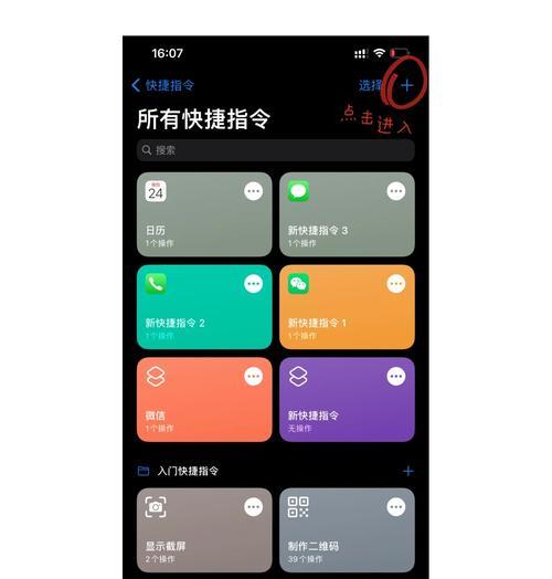 如何改变桌面图标的大小（简单易行的调整方法，让你的桌面更加个性化）