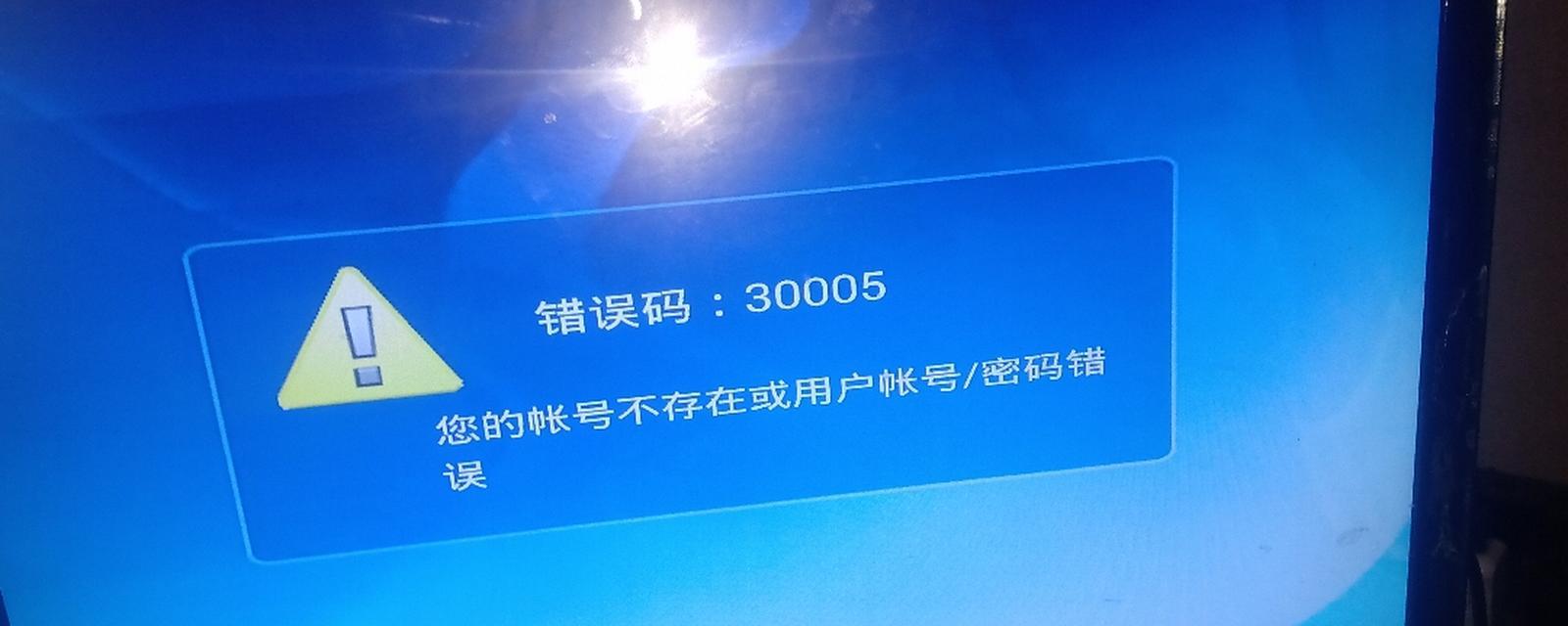 电脑显示网络错误561的解决方法（网络连接问题导致的错误561，解决方案一览）