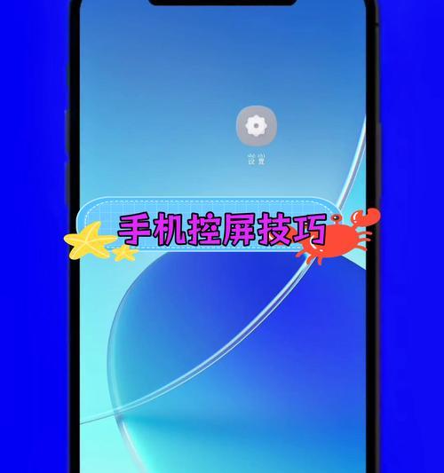远程控制电脑的设置方法（利用远程桌面软件实现远程控制电脑操作）