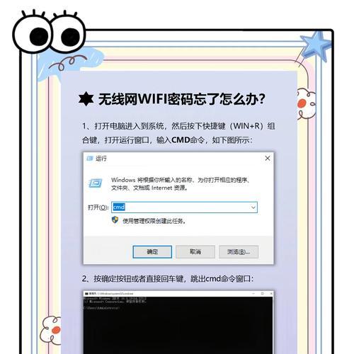 如何解决电脑上网遇到WiFi密码错误问题（一键断开连接、重设密码，轻松解决WiFi密码错误问题）
