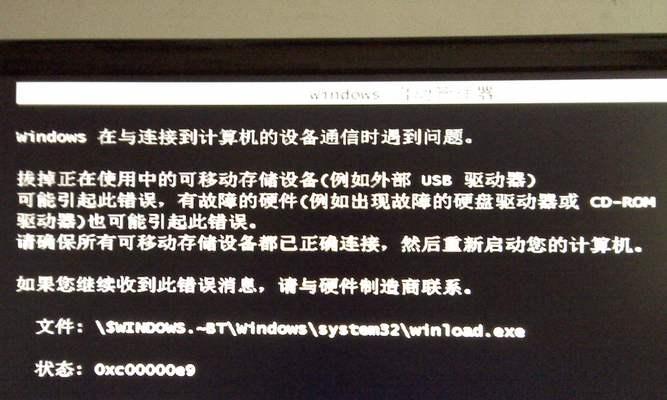 如何查看电脑系统错误日志（掌握电脑系统错误日志的查看方法，轻松解决问题）