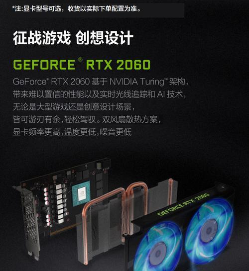 联想拯救者台式电脑系统安装教程（轻松学会如何安装联想拯救者台式电脑系统）