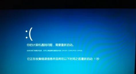 电脑开机时间错误的原因及解决方法（揭秘电脑开机时间错误背后的秘密，教你快速解决问题）