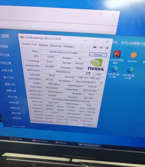 华硕天选电脑开机错误解决指南（解决华硕天选电脑开机错误的实用方法）